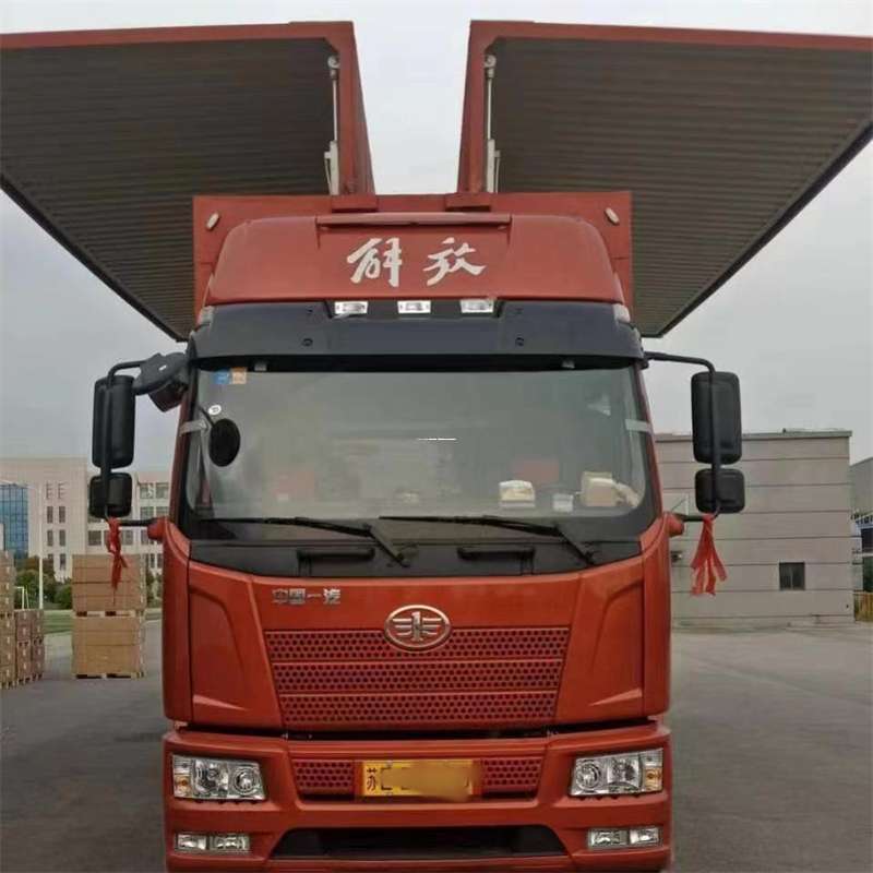 吉林白山江源到长丰物流公司-一站式货运服务（长丰物流网点查询）